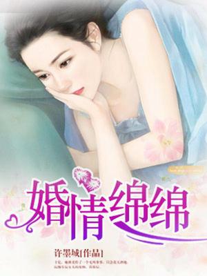 聂水蓝简斯辰