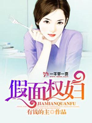宋乔恩勒庭琛