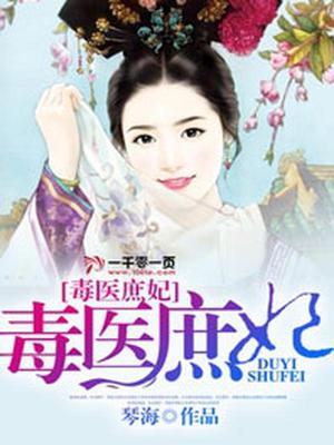 宁如秋司霆烨