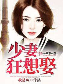 盛湘程穆烽
