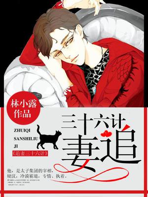 若芈陈芪沖