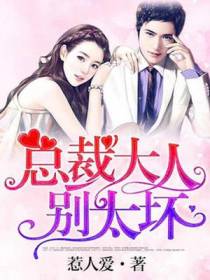 白琉璃夜北辰