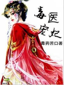 炎夜麟苏苓