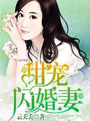 叶向晚秦景宣