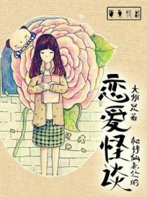 苏茜容光