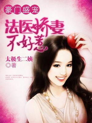 沈初言凌墨