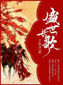 萧衍顾长歌