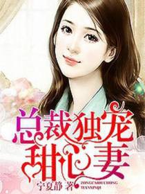 陶宁顾正初