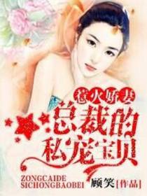 纪可沁唐君赫