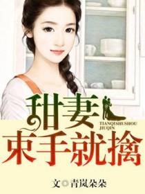 夜川莫小茜