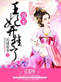帝霄傅三