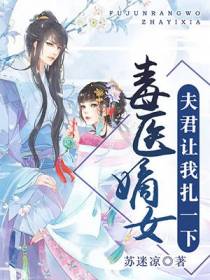 宇文铭修顾七月