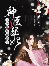 卫绮萝萧无妄