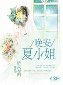 夏湾祁遇