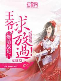 顾洛凝澜修