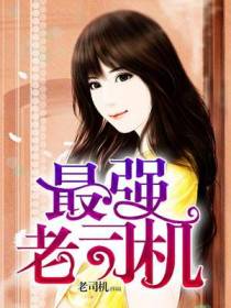 叶凡柳倩倩