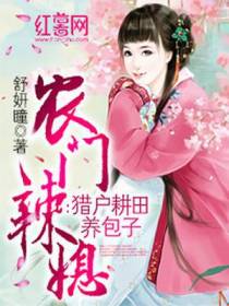 苏玖月童良才