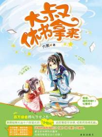 连无赫云初君