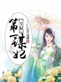 司空罂安宁
