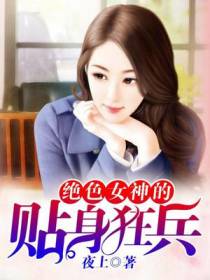 叶锋宫颖儿