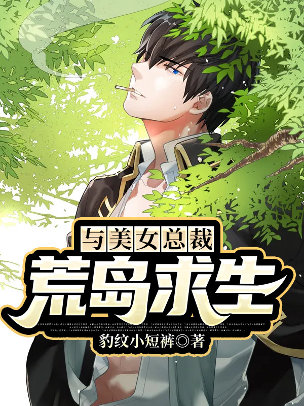 秦川苏嫣然