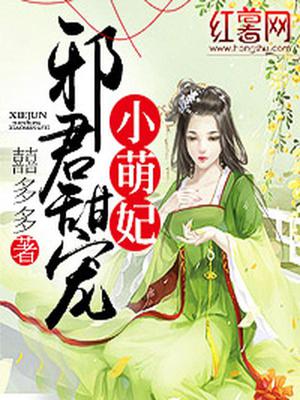 南宫辰殷茵