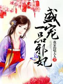 秦七七宫川漠