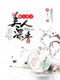江冉冉墨枕寒