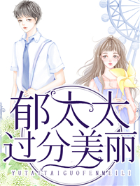 鹿笙郁霆望