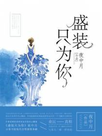 舒曼罗云峥