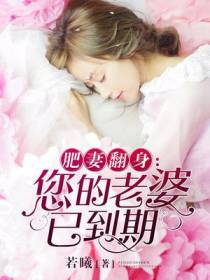 陆琛然柒冉