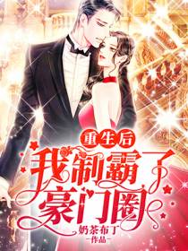 秦明月萧陌然
