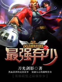 王宇罗琳