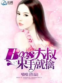 妙北北雅麒