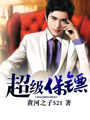 赵龙由梦