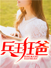 苏鹏林冰妍