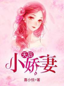 顾兮迟绍杰