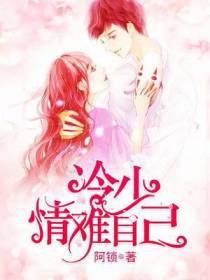 司岳云顾安童