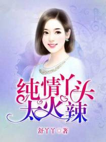 温千寻纪君阳