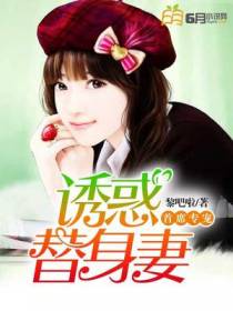 赫连天凉莫小薇