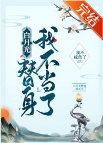 林芝张若无