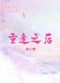 韩婷方绎