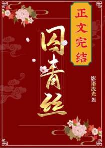 夏竹悦魏峙