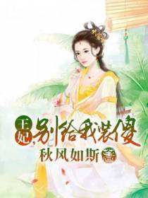 项越羽叶欣然