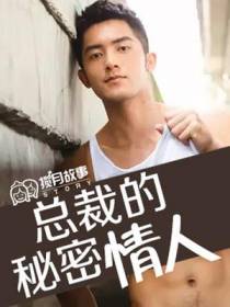 陈疏影季琛