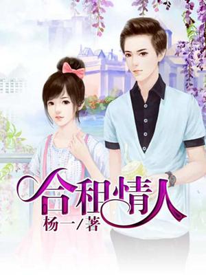 洛宇小晴