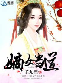 风七七潇阳王