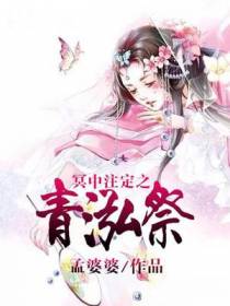 祁碂卫林倩
