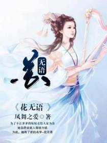 仇思语轩辕信宇