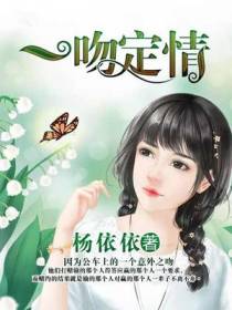 林思烟刘致远